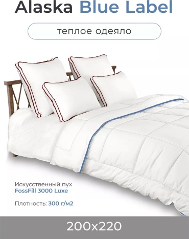 Одеяло ЕС-5607 9101785 200х200 зимнее