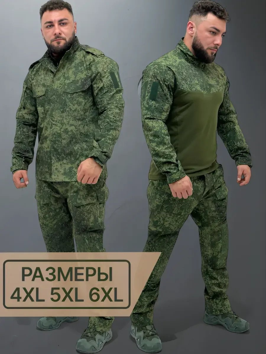 Повседневный костюм бежевый