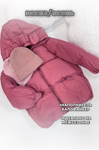 Демисезонная куртка розовый