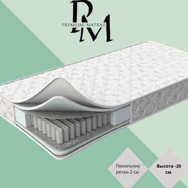 Матрас Premium-matrass Люкс 20, 65x175x20 см