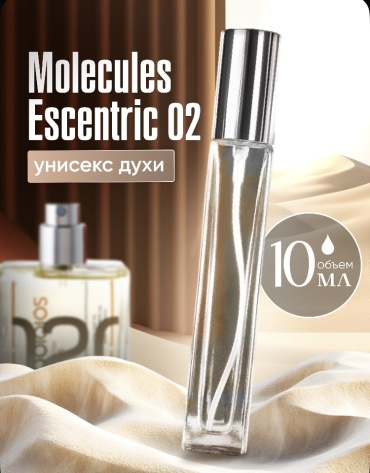 AAZ Molecule02 парфюмерная вода EDP 10 мл, унисекс
