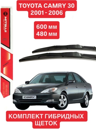 Щетка гибридная Mitsuji Camry 30 TP60024 600 мм, 2 шт