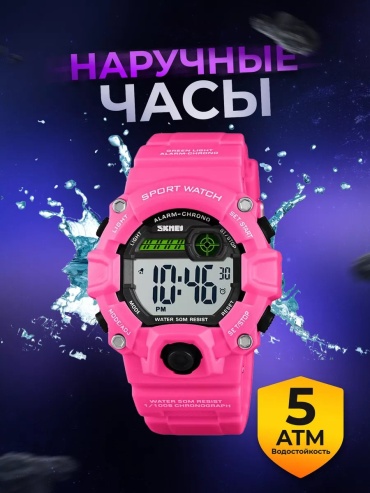 Кварцевые SKMEI 248352310 пластик