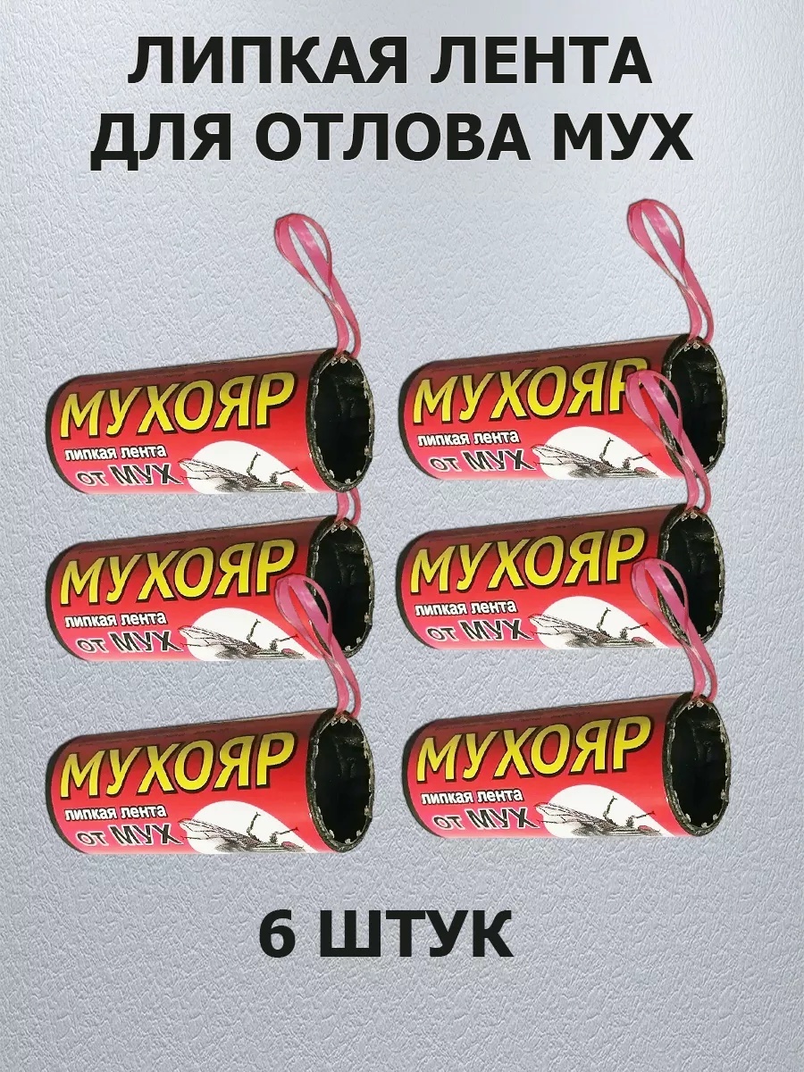Липкая лента 765678900 60 г
