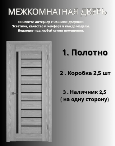 ВФД Line 11 800х2000 мм, со стеклом, распашная