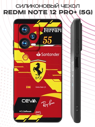 Чехол для Redmi Redmi Note 12 Pro+ 5G рисунок