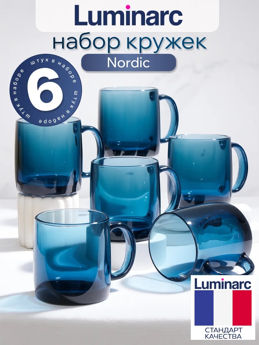 Набор кружек Luminarc , 380 мл, закаленное стекло, 6 шт.