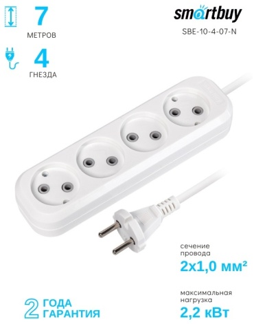 Удлинитель Smartbuy SBE-10-4-07-N 7 м