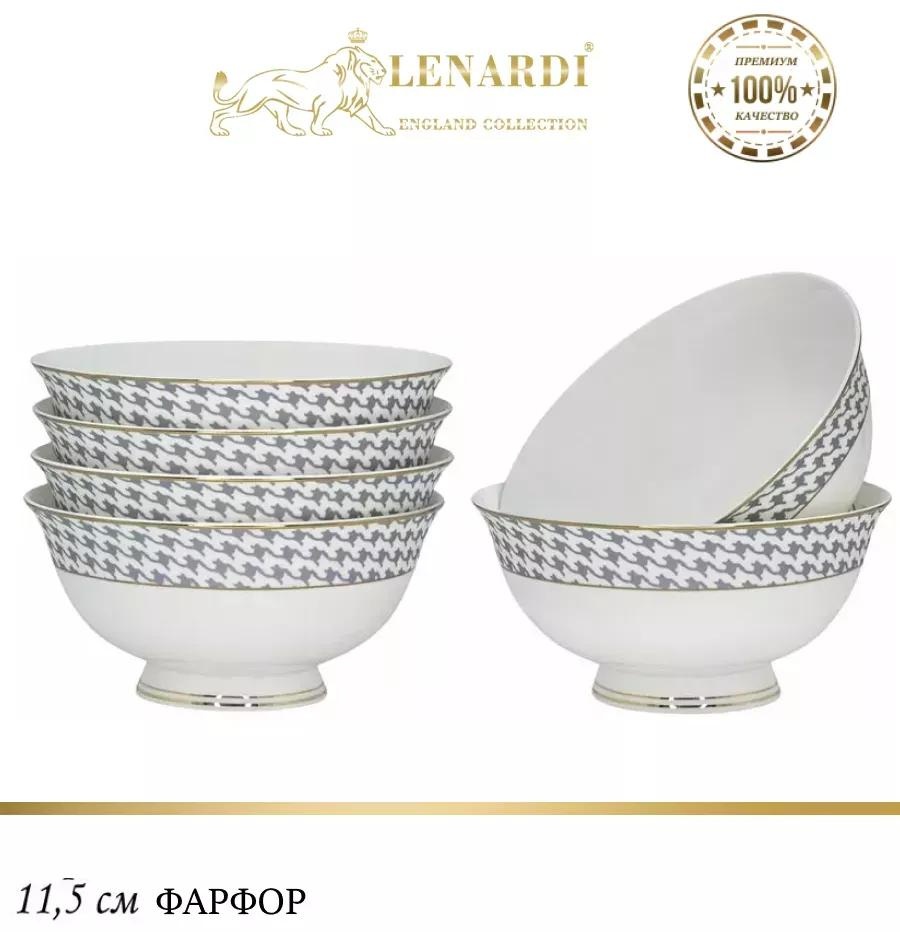 Салатник 11.5х11.5 см, костяной фарфор, 6 шт
