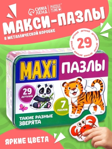 Пазл Puzzle Time Пазлы для детей