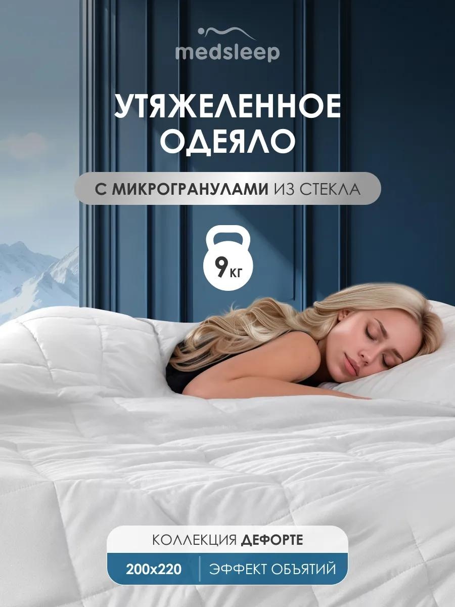 Одеяло 1014.00373 150056223 200х220 всесезонное