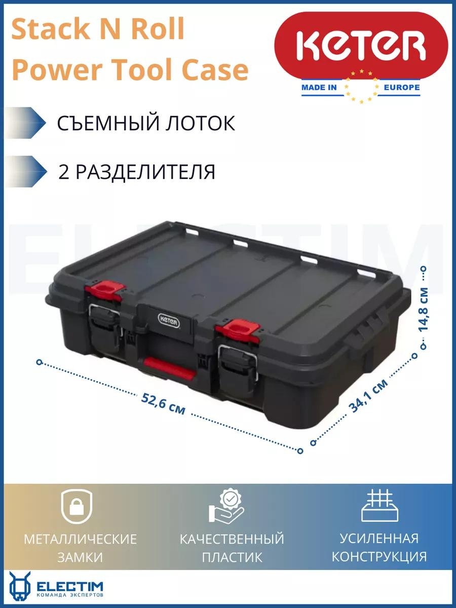 Ящик для инструментов 34.1x52.6x14.8 см, искусственная кожа