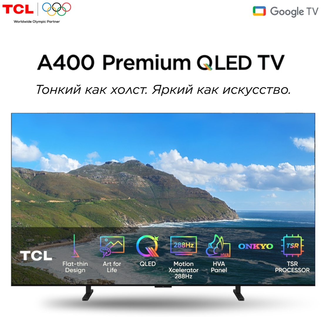 Телевизор TCL 55A400 140 см черный
