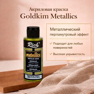 Акриловая краска Rich Metallics - Pistachio green (Фисташковый)