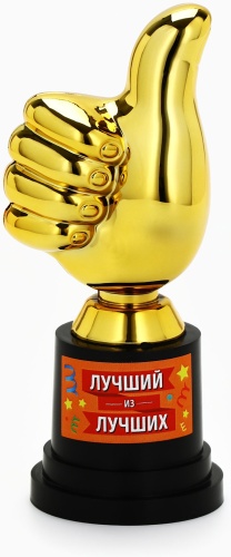 Кубок Класс !