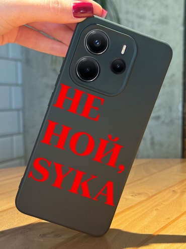 Чехол для Xiaomi Redmi Note 14 рисунок
