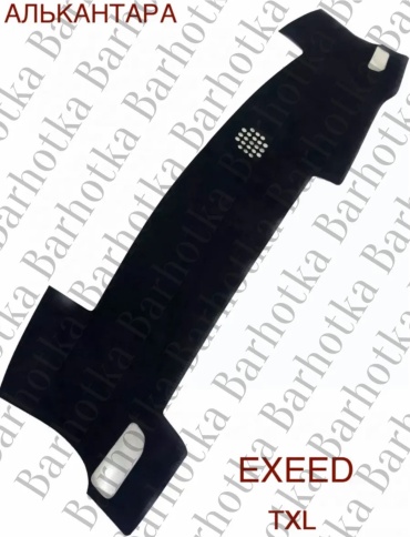 Barhotka AA Exeed TXL EXEED TXL 2022-2025 черный