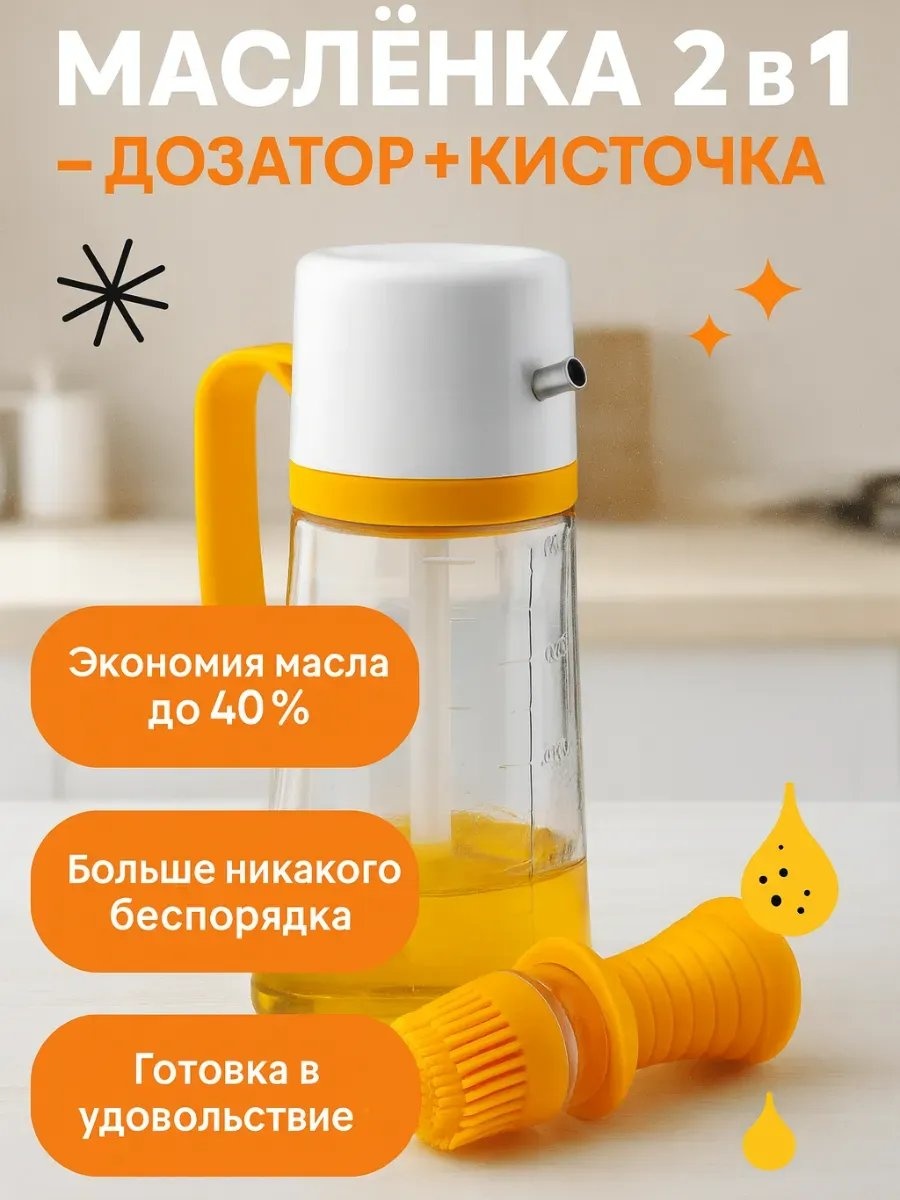 Масленка 549287618 прямоугольная 1 шт, силикон
