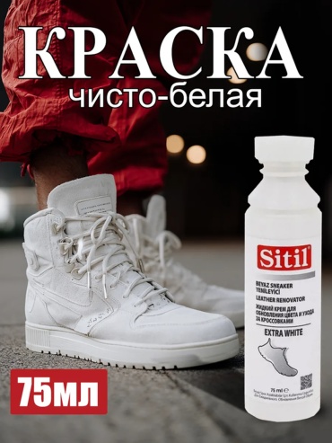 Краска белый, 471341619