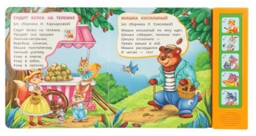 Фото 3