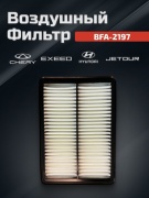 Briss воздушный фильтр BFA-2197