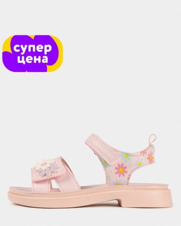 Туфли Futurino розовый