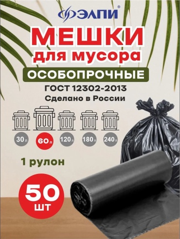 34676 60 л