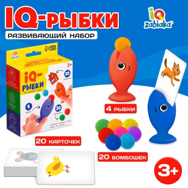 Обучающий набор IQ-ZABIAKA IQ-рыбки