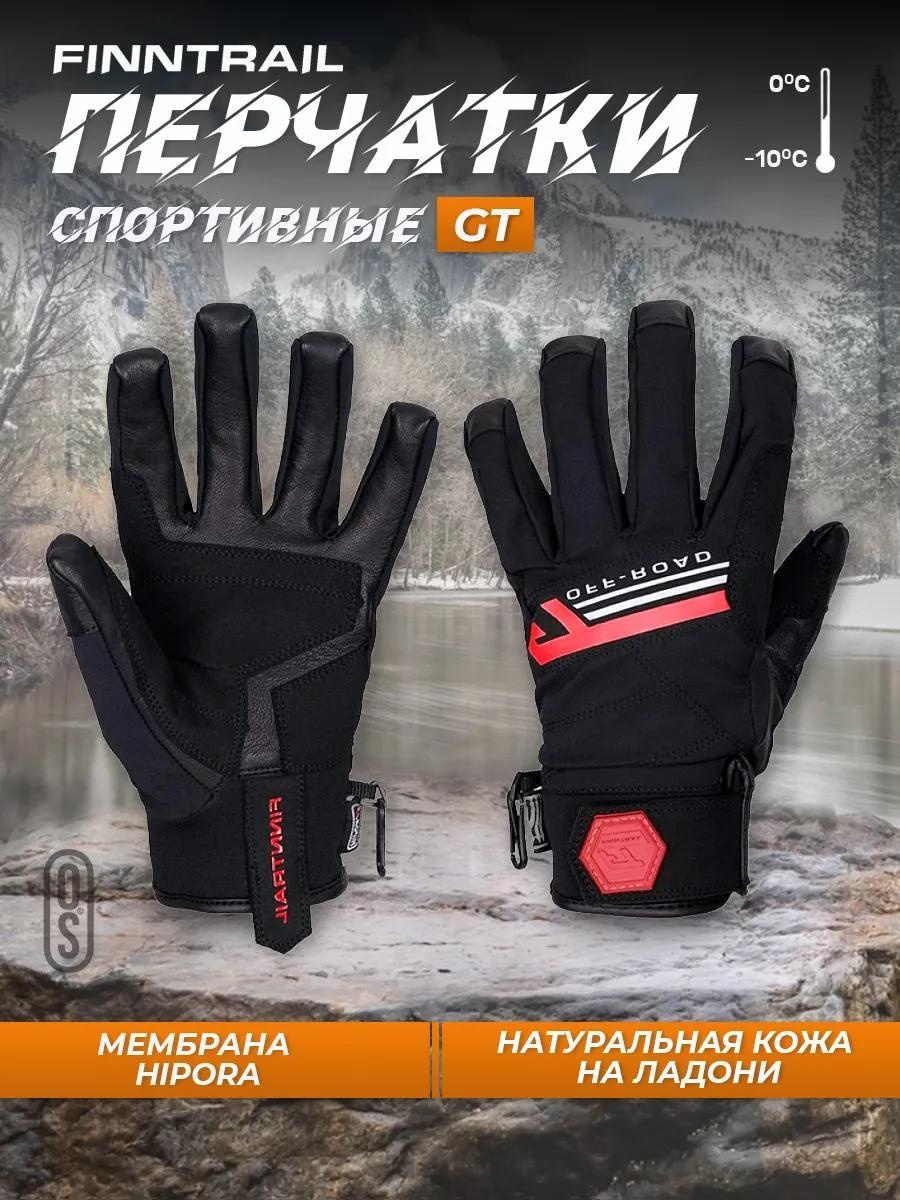 Комплект Finntrail размер 10.5 светло-красный