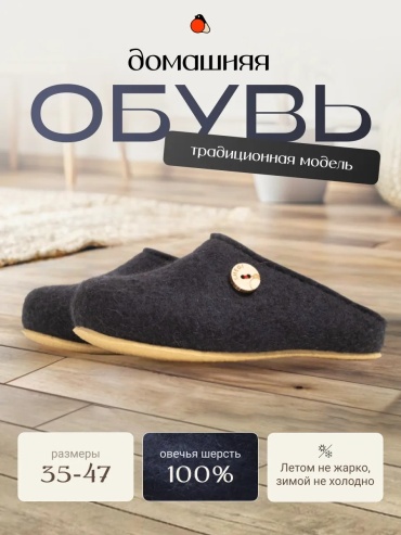 Валенки SNEGI синий