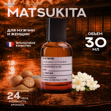 Al Sheikh Parfums Matsukita экстракт духов Extrait de Parfum 30 мл, унисекс