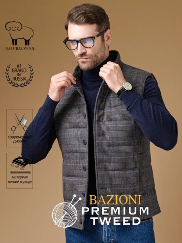 Жилет BAZIONI бежевый