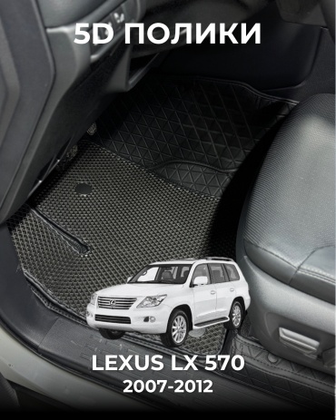 481209377 Lexus LX 570 2007-2012 черный