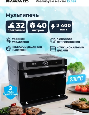 Rawmid RFM-01 черный