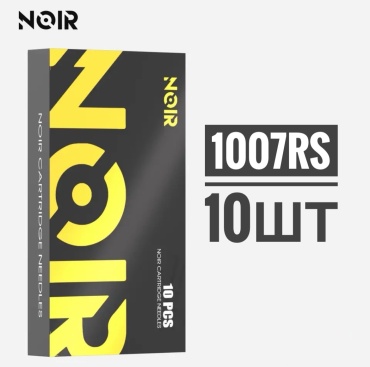 NOIR 1007RS картриджи 10 шт