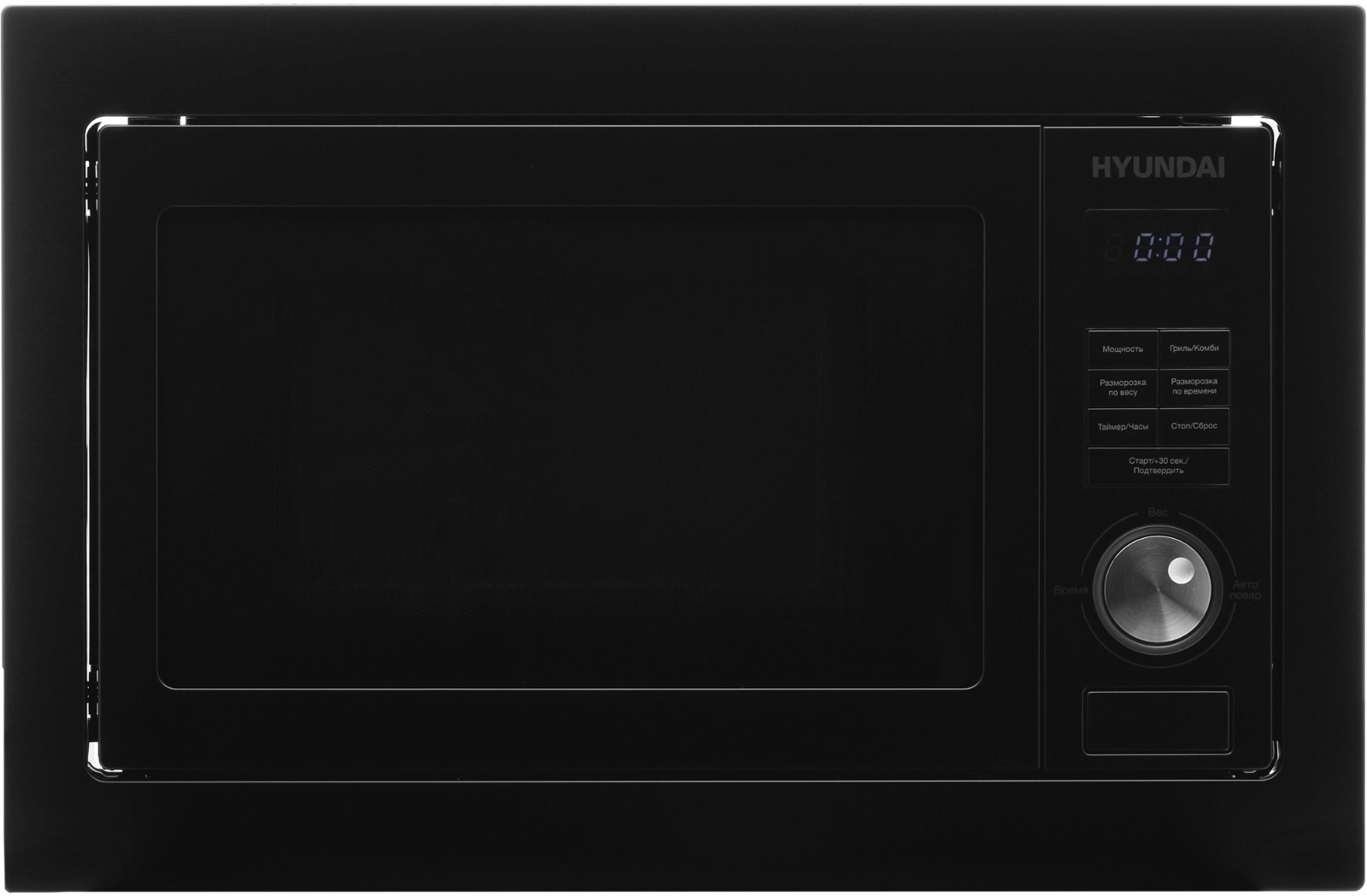 Микроволновая печь Hyundai HBW 2544 BG черный