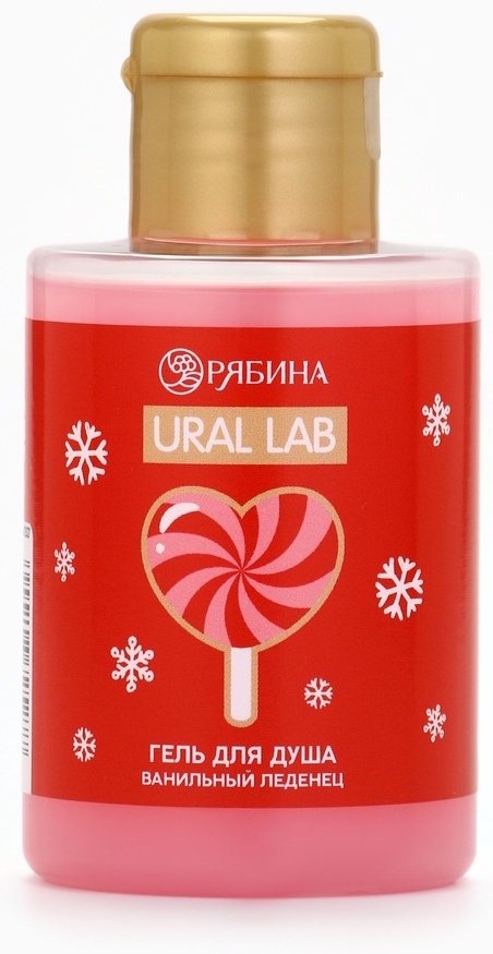 Ural Lab Ванильный леденец 10872527 гель 100 мл