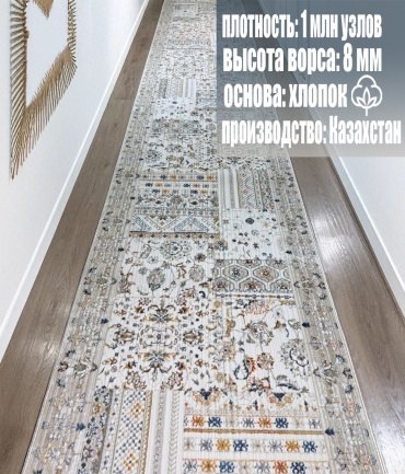 Ковровая дорожка Bal Tekstil короткий ворс, хлопок, полиэстер, 80 см x 1 м
