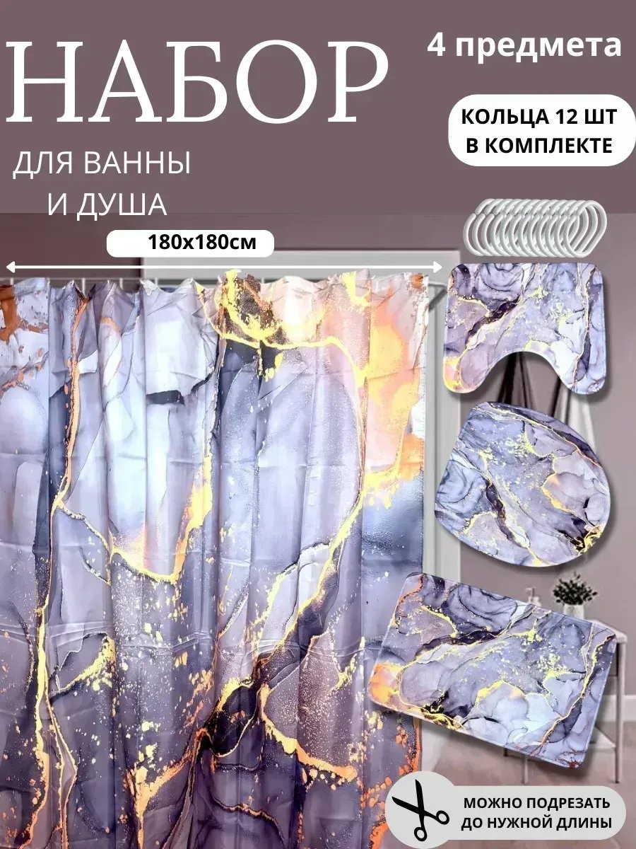 Набор аксессуаров 316445442 мультиколор