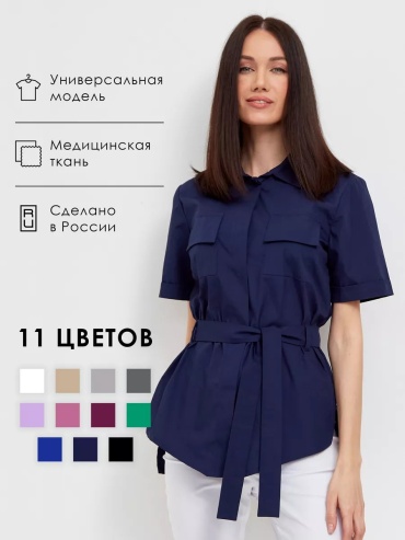 Спецодежда для женщин OK UNIFORM темно-синий