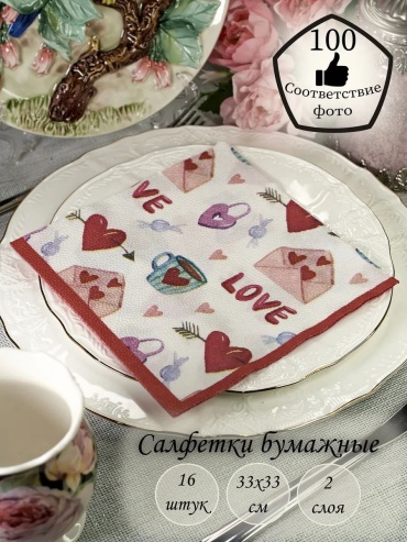 Бумажные салфетки Lori-Компания Фабрика Люкс 16 шт