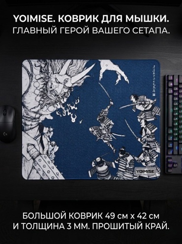 YOIMISE Gaming Mouse Pad Oni Battle ONI-YK4942 490x420x3 мм синий