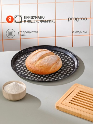 Форма для выпечки Pragma углеродистая сталь, 1 шт