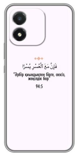 Чехол для Honor X5 рисунок