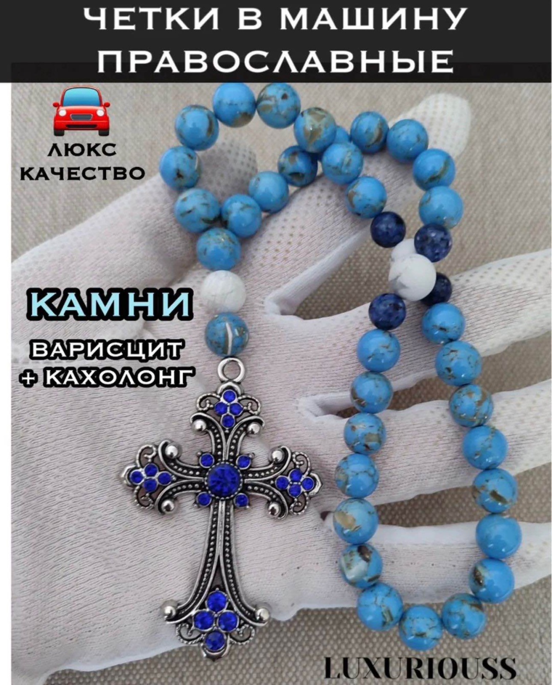 Четки ручные натуральный камень