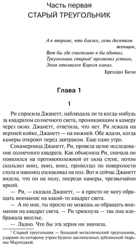 Фото 9
