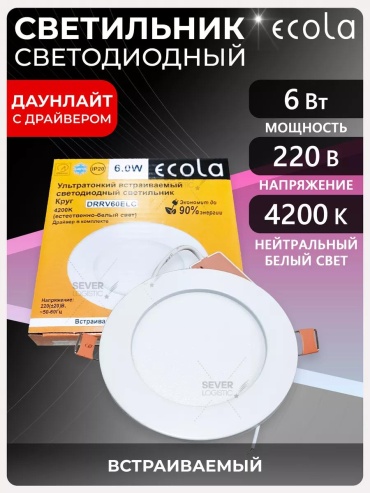 Светильник настенно-потолочный Ecola без цоколя белый