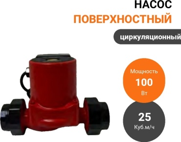 Насос поверхностный Uragan 25/6 Gast