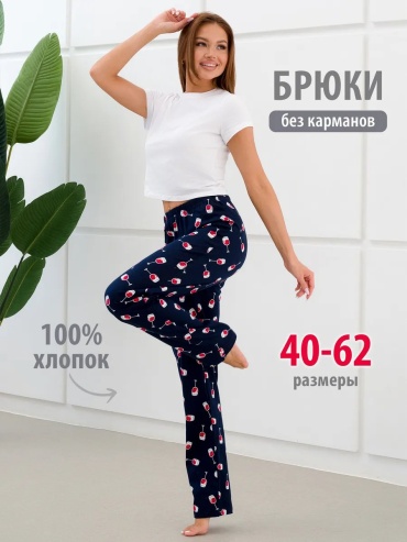 Брюки Спаленка белый