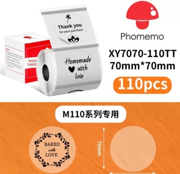Этикет-лента Phomemo 2909221 1 шт